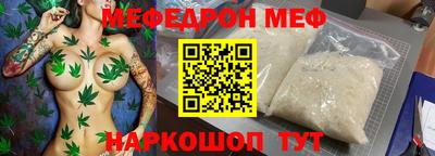 меф VHQ Лесосибирск
