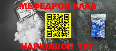 меф VHQ Лесосибирск