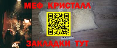 соль курить ск Ликино-Дулёво