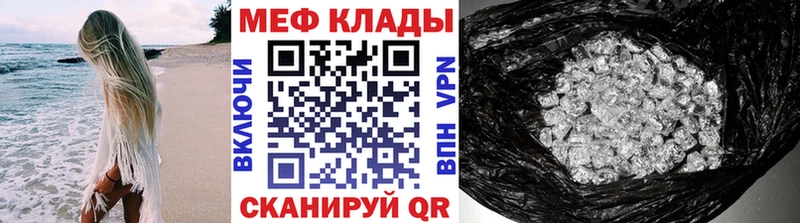 нарко площадка наркотические препараты  Дзержинский  Мефедрон mephedrone 
