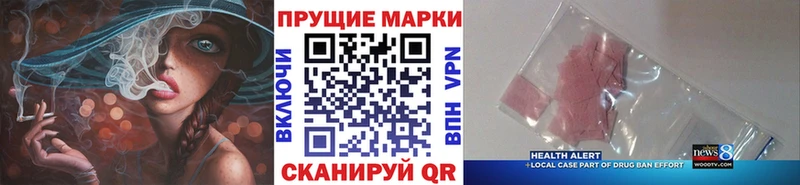 где купить Дзержинский Марки N-bome 1500мкг