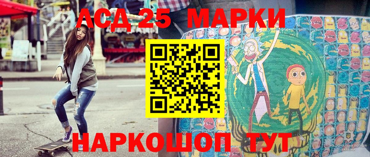 Марки NBOMe 1500мкг  Вход с VPN  Дзержинский 