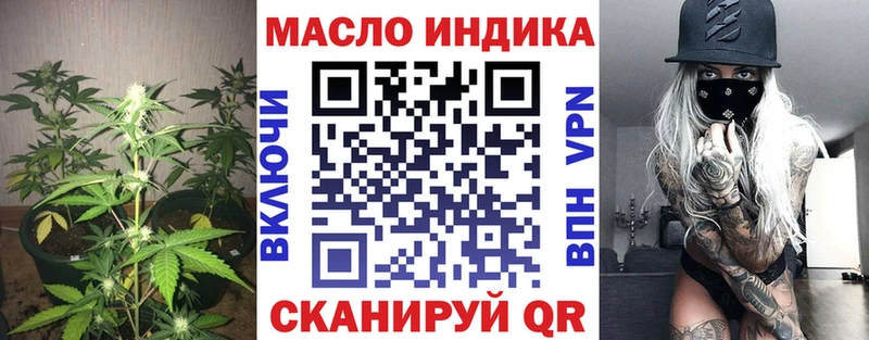 ТГК концентрат  Дзержинский 