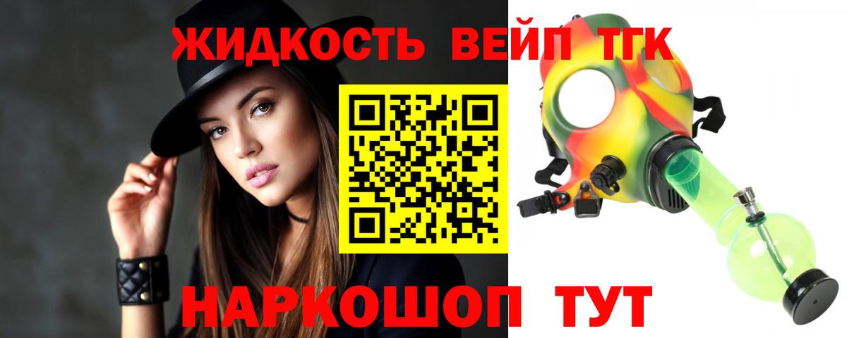 ТГК концентрат  Дистиллят ТГК Wax  Дзержинский  Вход с VPN 