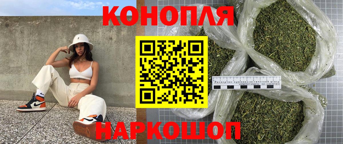 Бошки Шишки индика  Вход с VPN  Канабис планчик  Дзержинский 